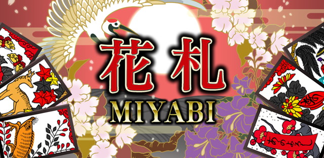 花札MIYABI